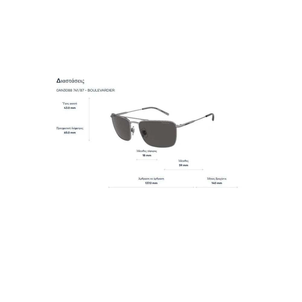 Arnette AN 3088  Boulevardier Γυαλιά Ηλίου