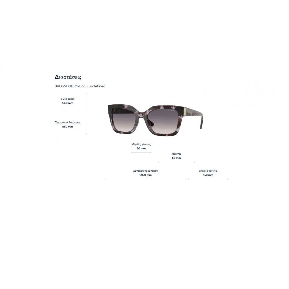 Γυαλιά ηλίου Vogue VO 5613SB