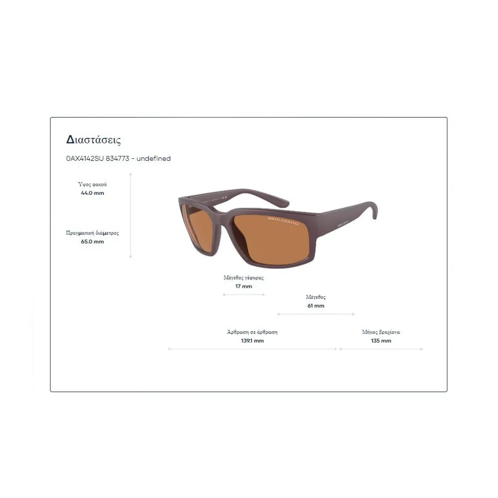 Γυαλιά ηλίου Armani Exchange AX 4142SU