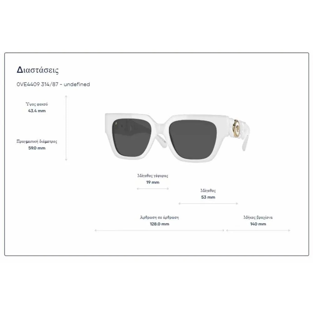Γυαλιά ηλίου Versace VE 4409 Polarized