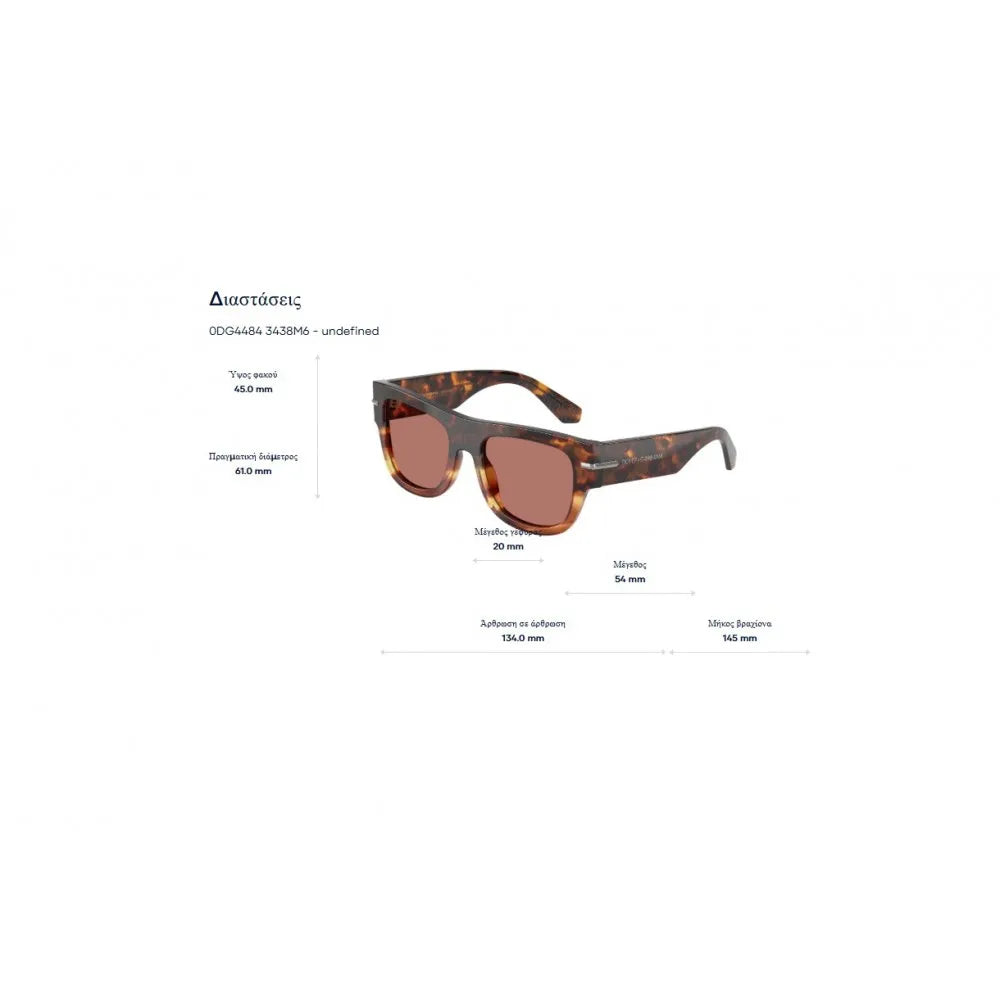 Γυαλιά ηλίου Dolce Gabbana DG 4484
