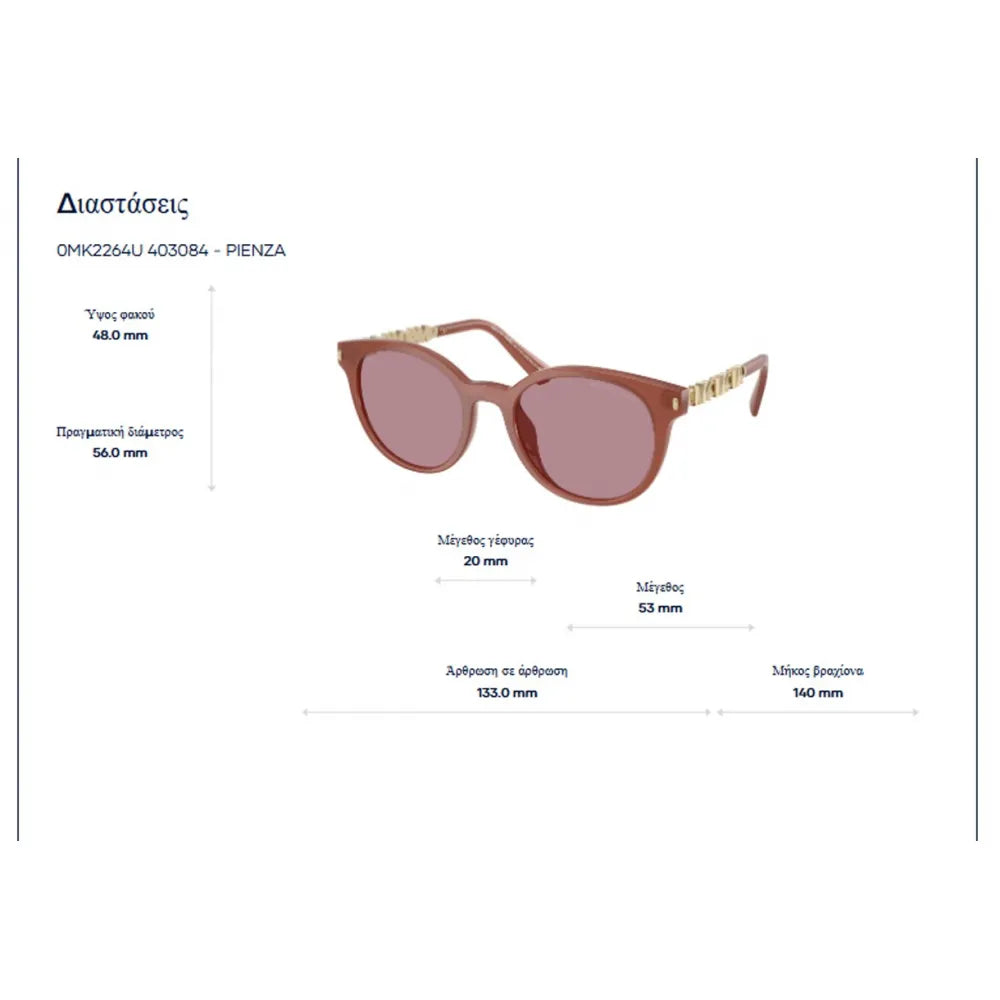 Michael Kors MK 2264U  Pienza