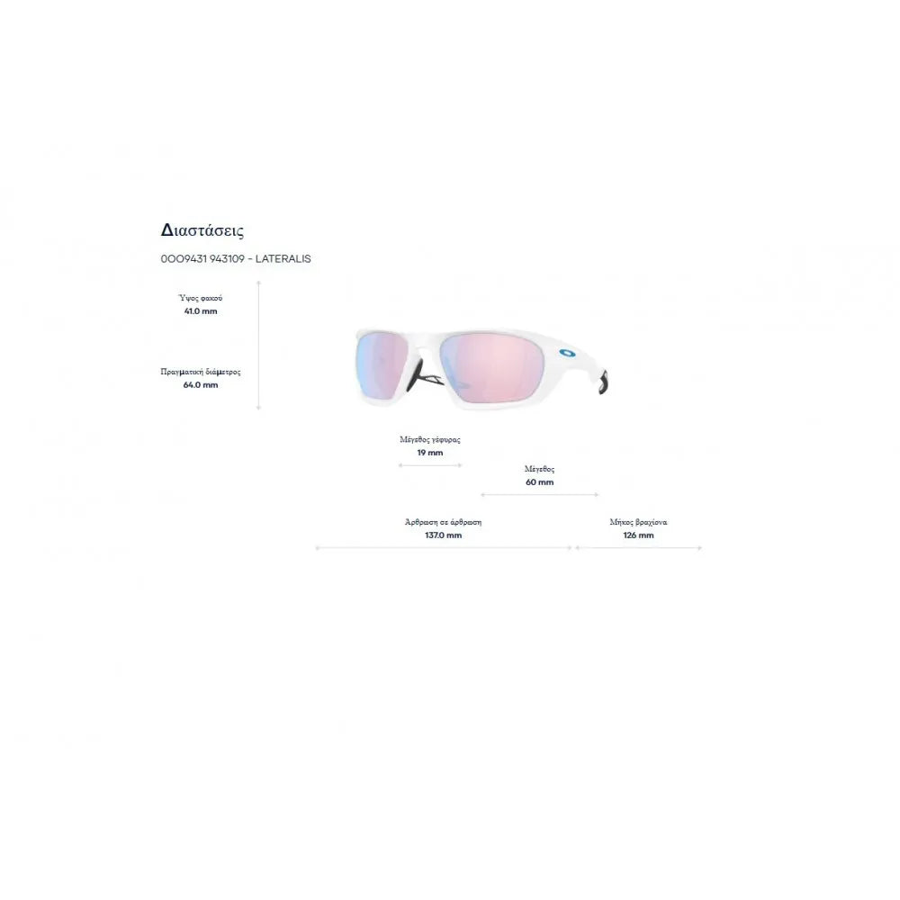 Γυαλιά ηλίου Oakley OO 9431 Lateralis Prizm Grey
