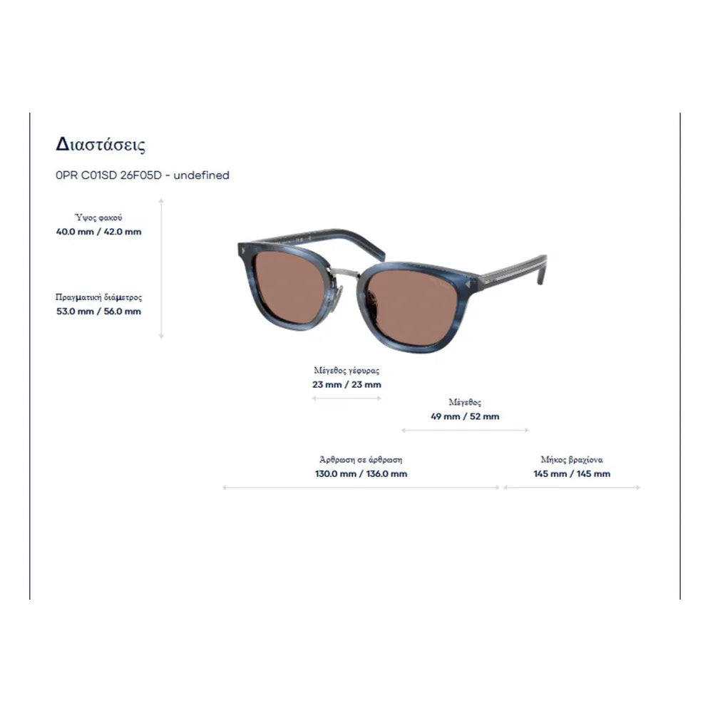 Prada SPR C01SD Photochromic Γυαλιά Ηλίου