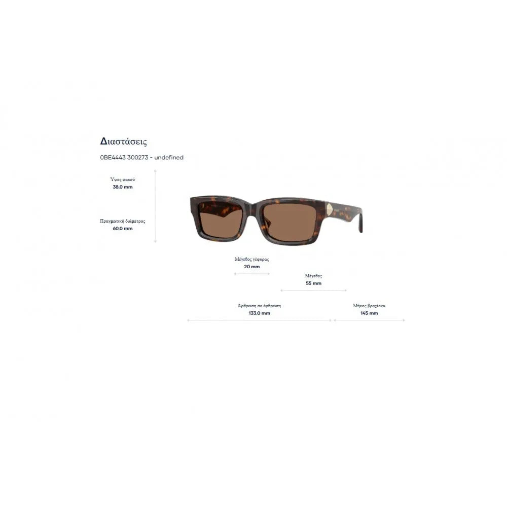 Γυαλιά ηλίου Burberry B 4443