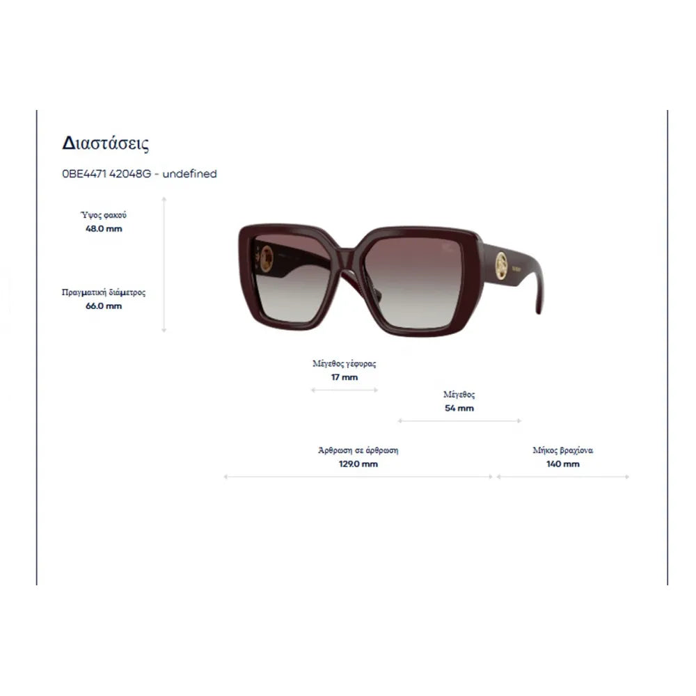 Burberry B 4471 Γυαλιά Ηλίου