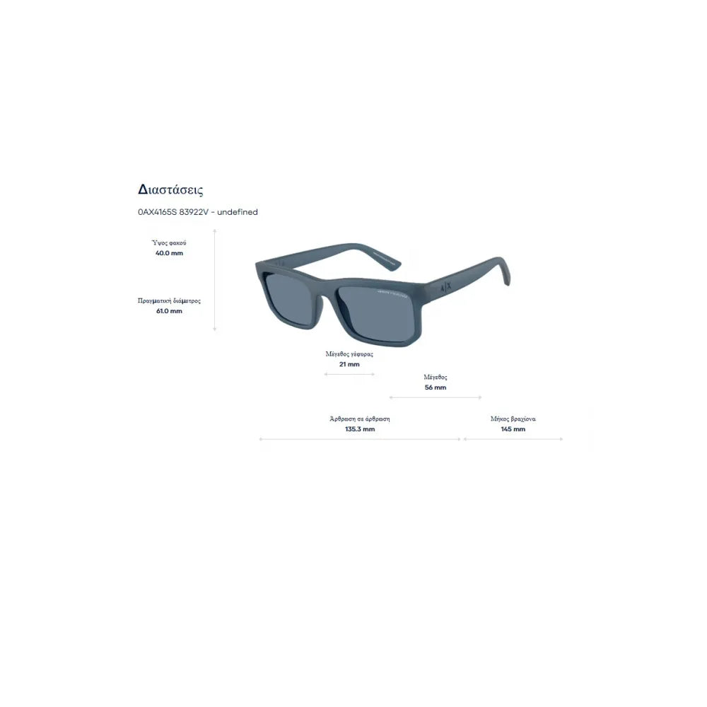 Armani Exchange AX 4165S Γυαλιά Ηλίου