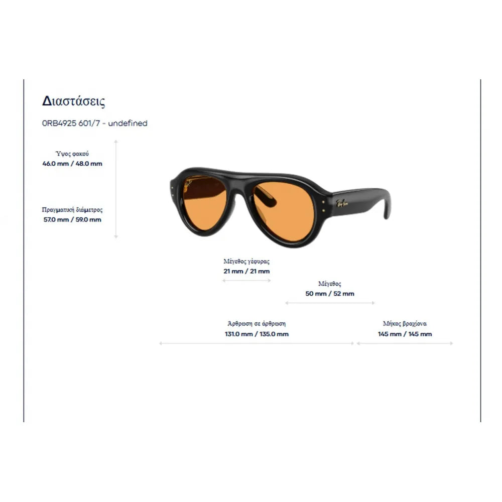 Ray Ban RB 4925 Aviator Puffer A$AP Rocky