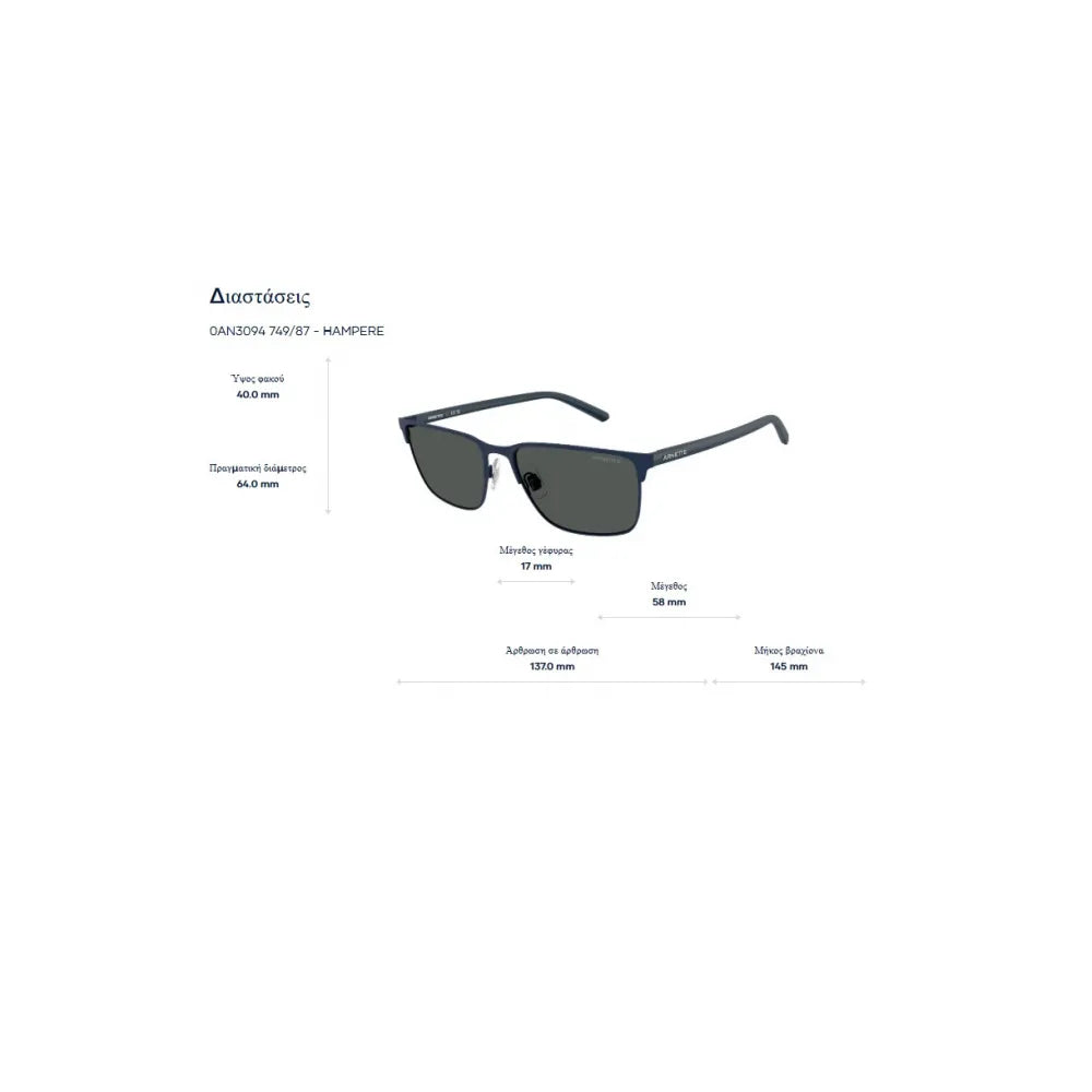 Arnette AN 3094  Hampere Γυαλιά Ηλίου