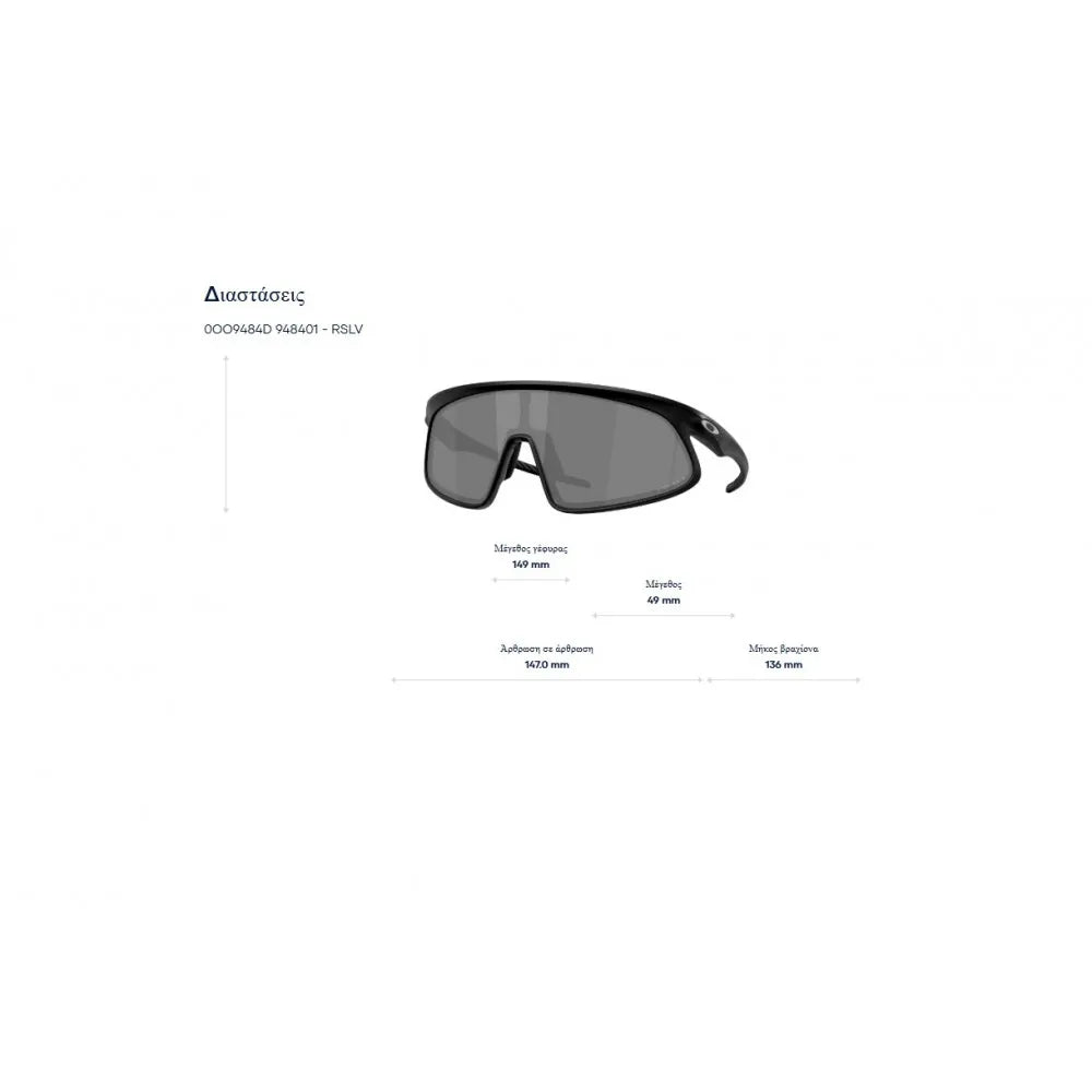 Γυαλιά ηλίου Oakley OO 9484D  Rslv Prizm Jade