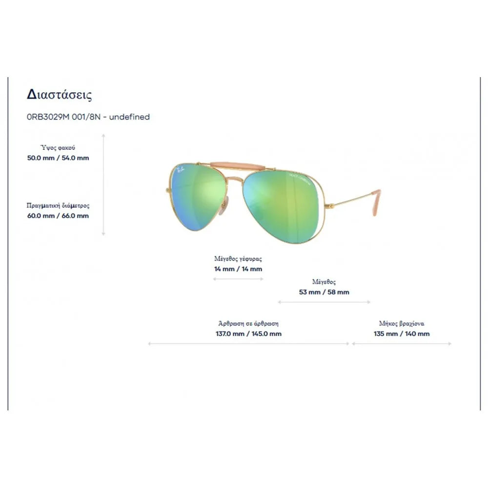 Ray Ban RB 3029M Dolce & Gabbana