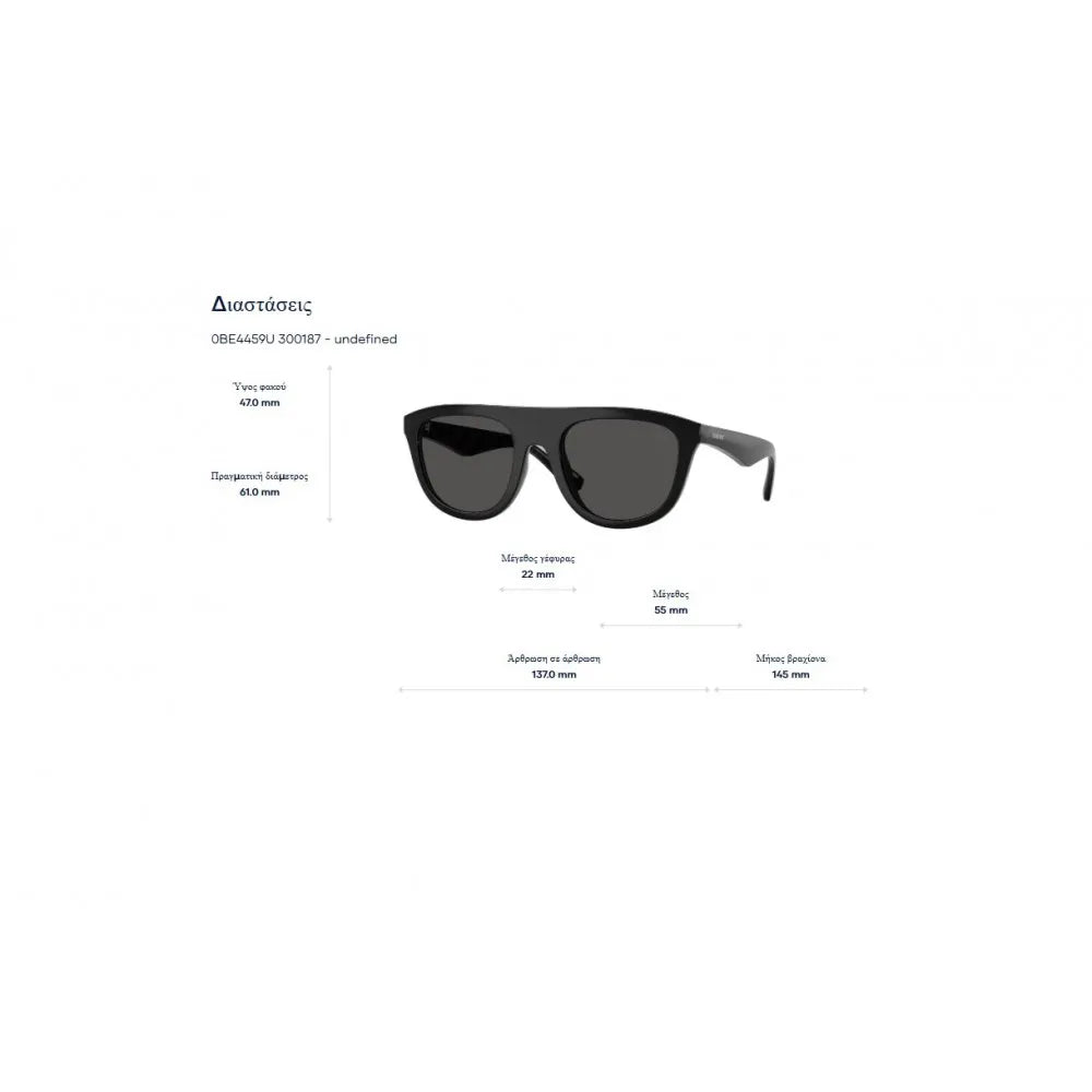 Γυαλιά ηλίου Burberry B 4459U