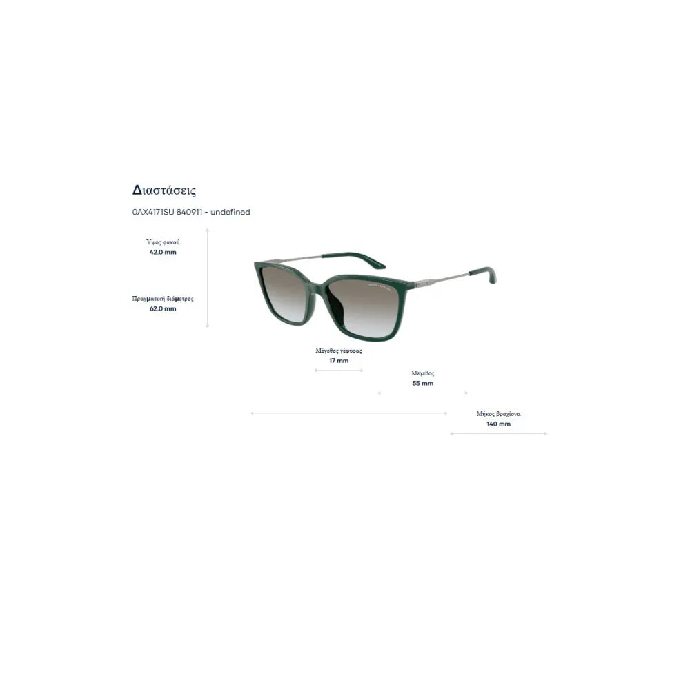 Armani Exchange AX 4171SU Γυαλιά Ηλίου