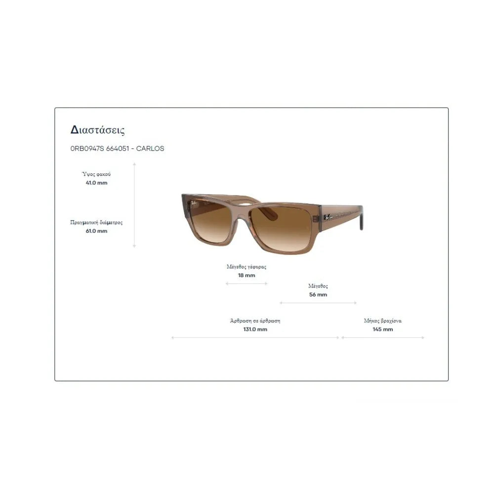 Γυαλιά ηλίου Ray Ban RB 0947S  Carlos