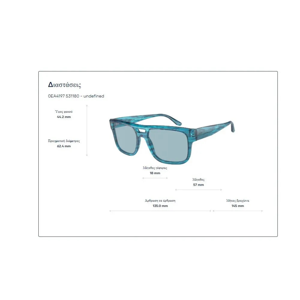 Γυαλιά ηλίου Emporio Armani EA 4197