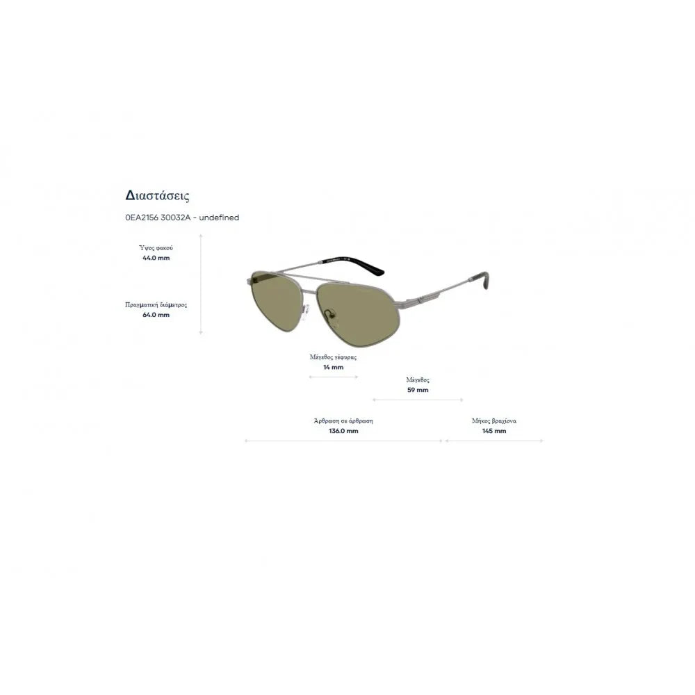 Γυαλιά ηλίου Emporio Armani EA 2156