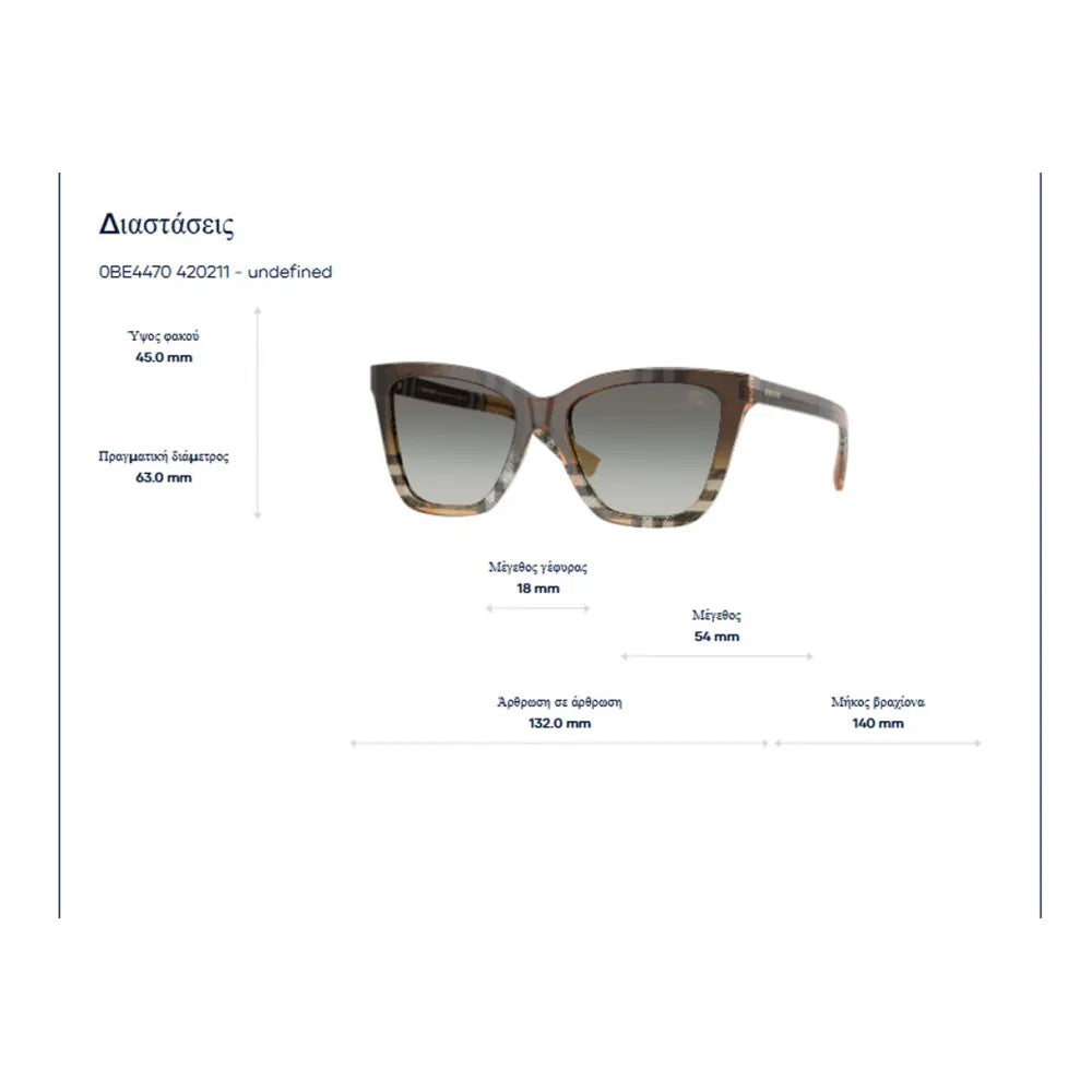 Burberry B 4470 Γυαλιά Ηλίου