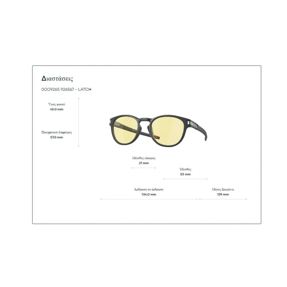 Γυαλιά ηλίου Oakley OO 9265 Latch Prizm Black Polarized