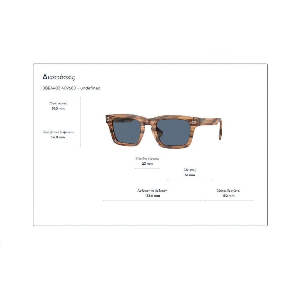 Γυαλιά ηλίου Burberry B 4403