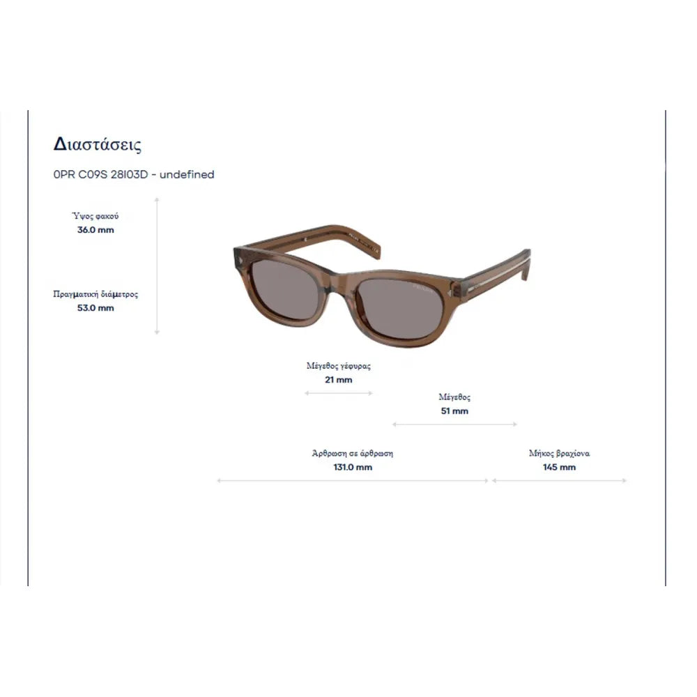 Prada SPR C08S Polarized Γυαλιά Ηλίου
