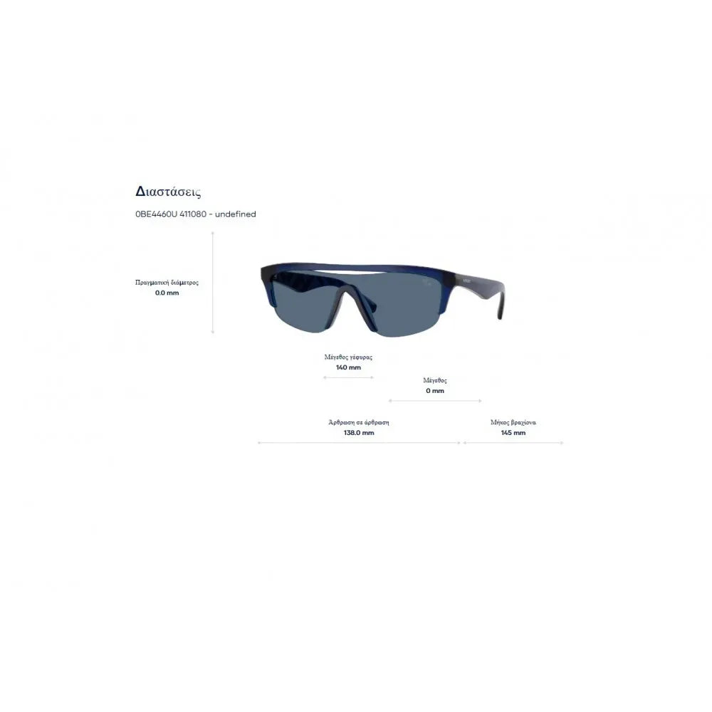 Γυαλιά ηλίου Burberry B 4460U