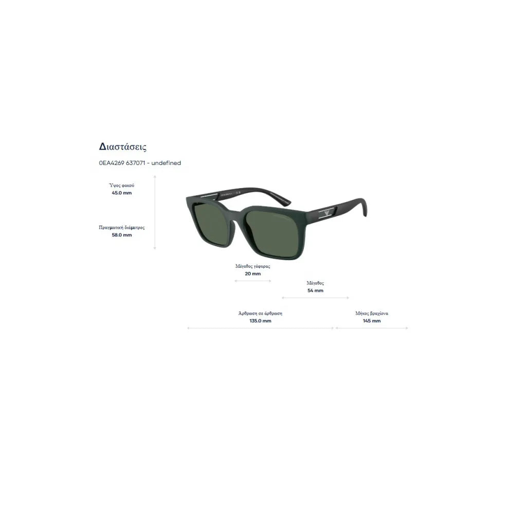 Emporio Armani EA 4269 Γυαλιά Ηλίου