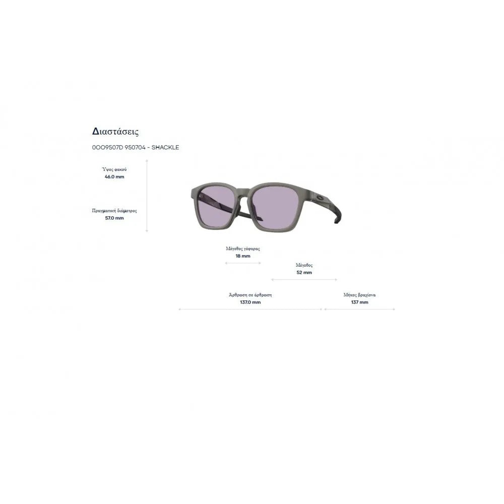 Γυαλιά ηλίου Oakley OO 9507D  Shackle Prizm Black