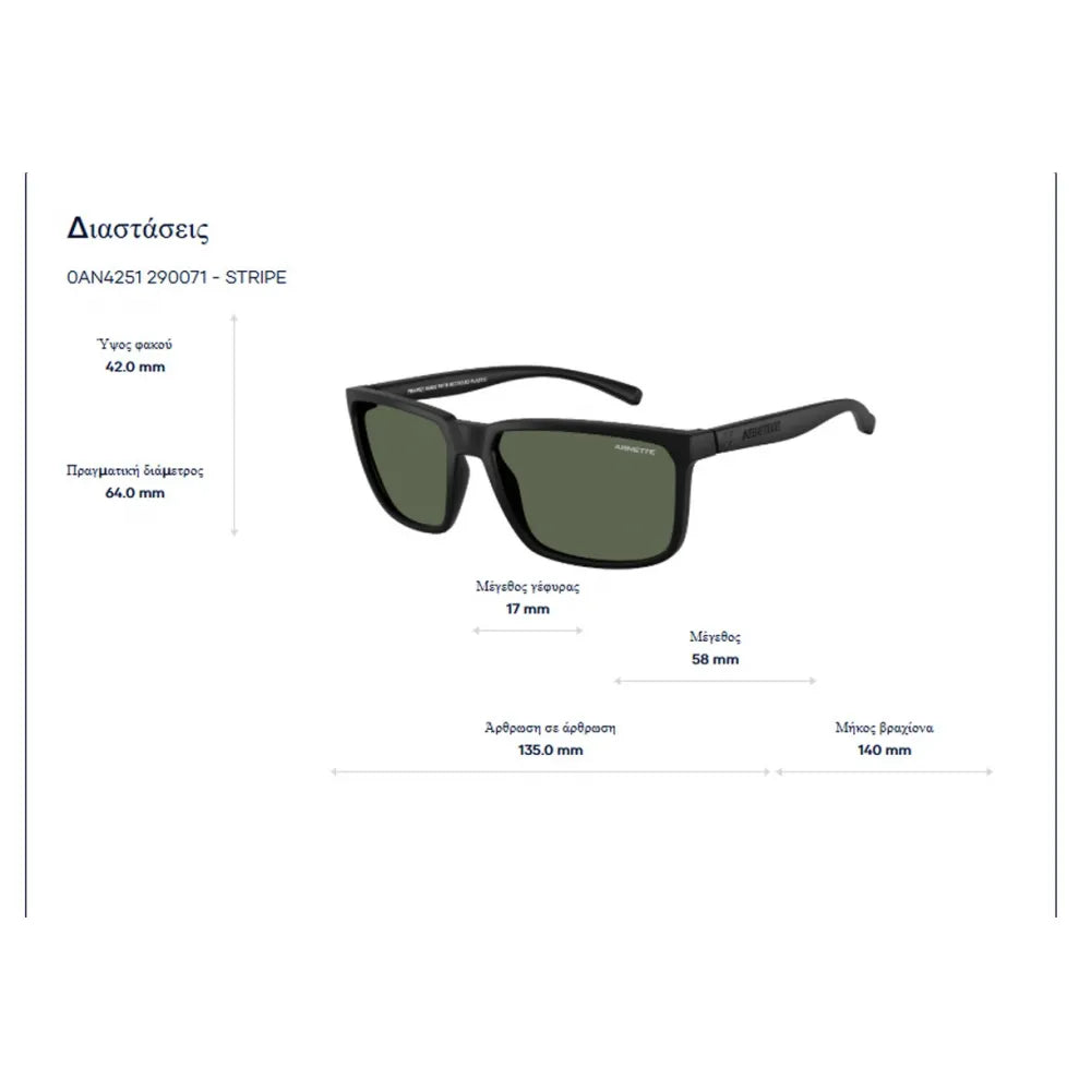 Arnette AN 4251 Γυαλιά Ηλίου