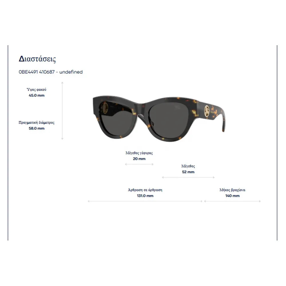Burberry B 4491 Γυαλιά Ηλίου