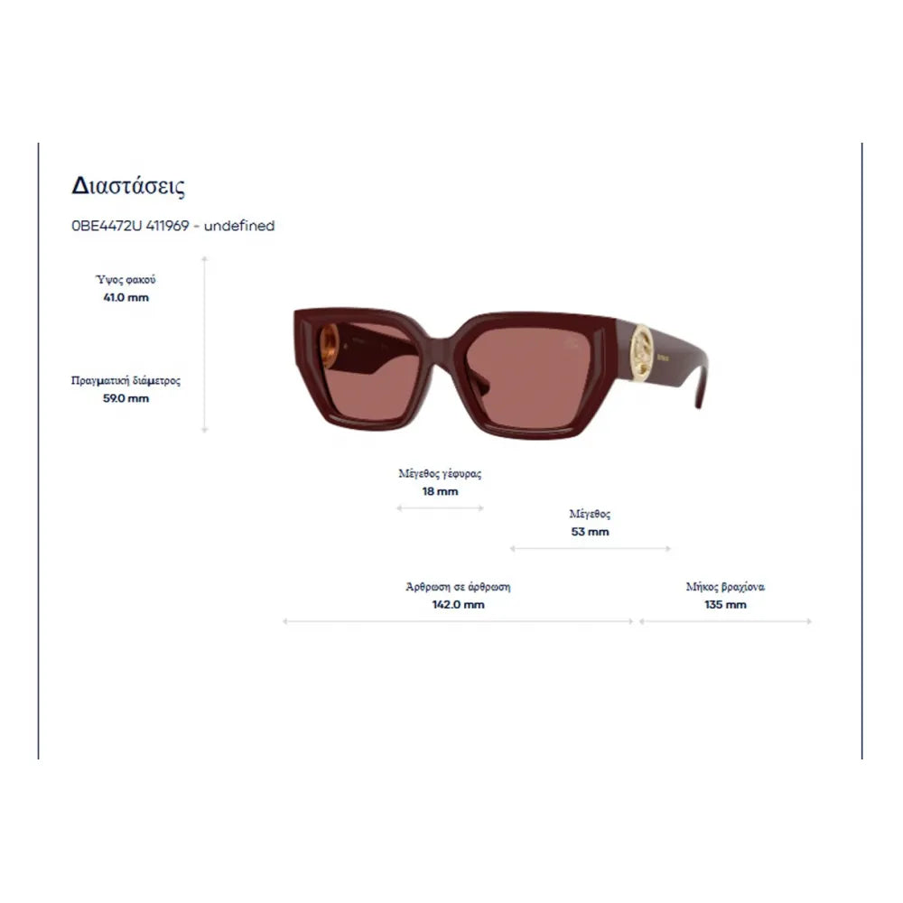 Burberry B 4472U Γυαλιά Ηλίου