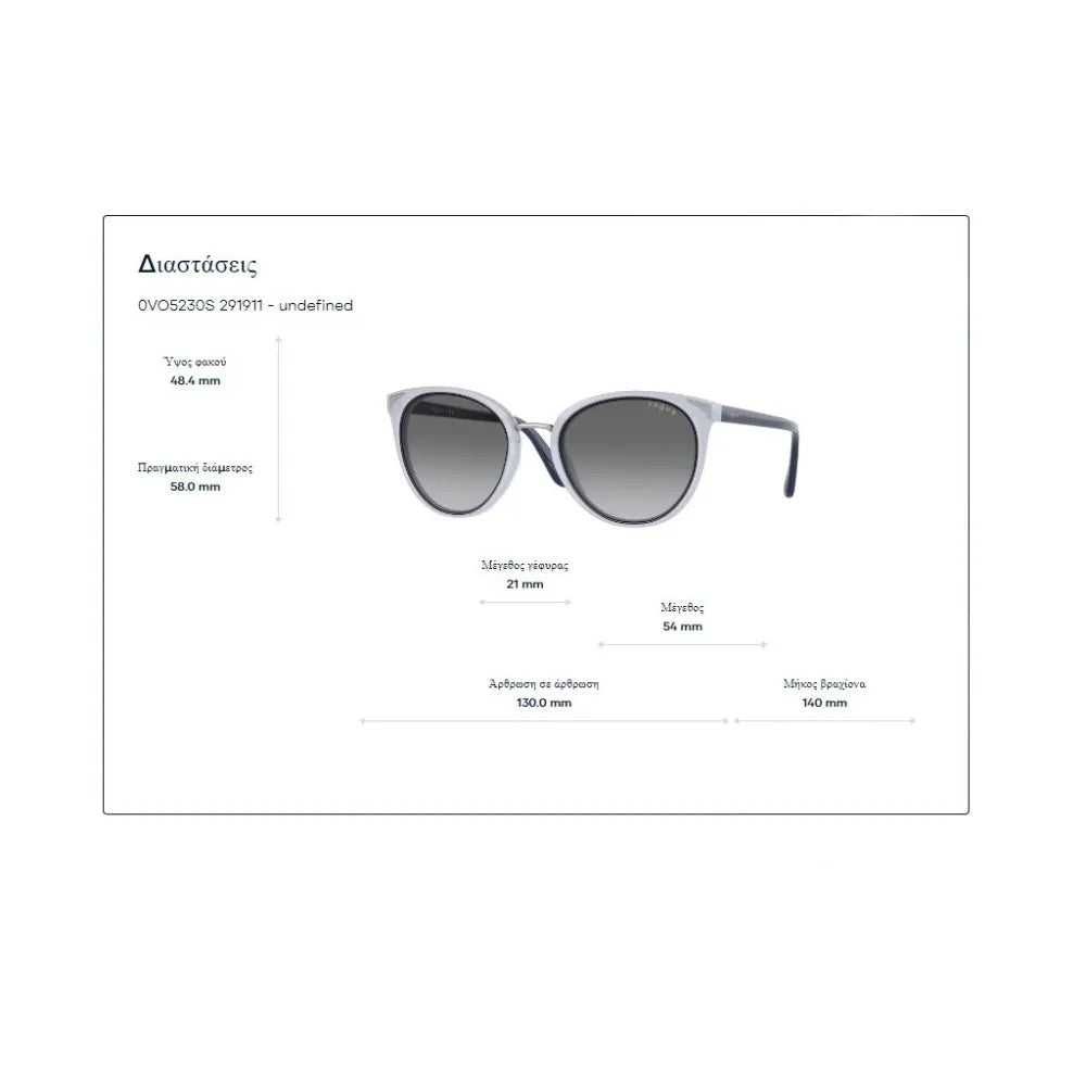 Γυαλιά ηλίου Vogue VO 5230S