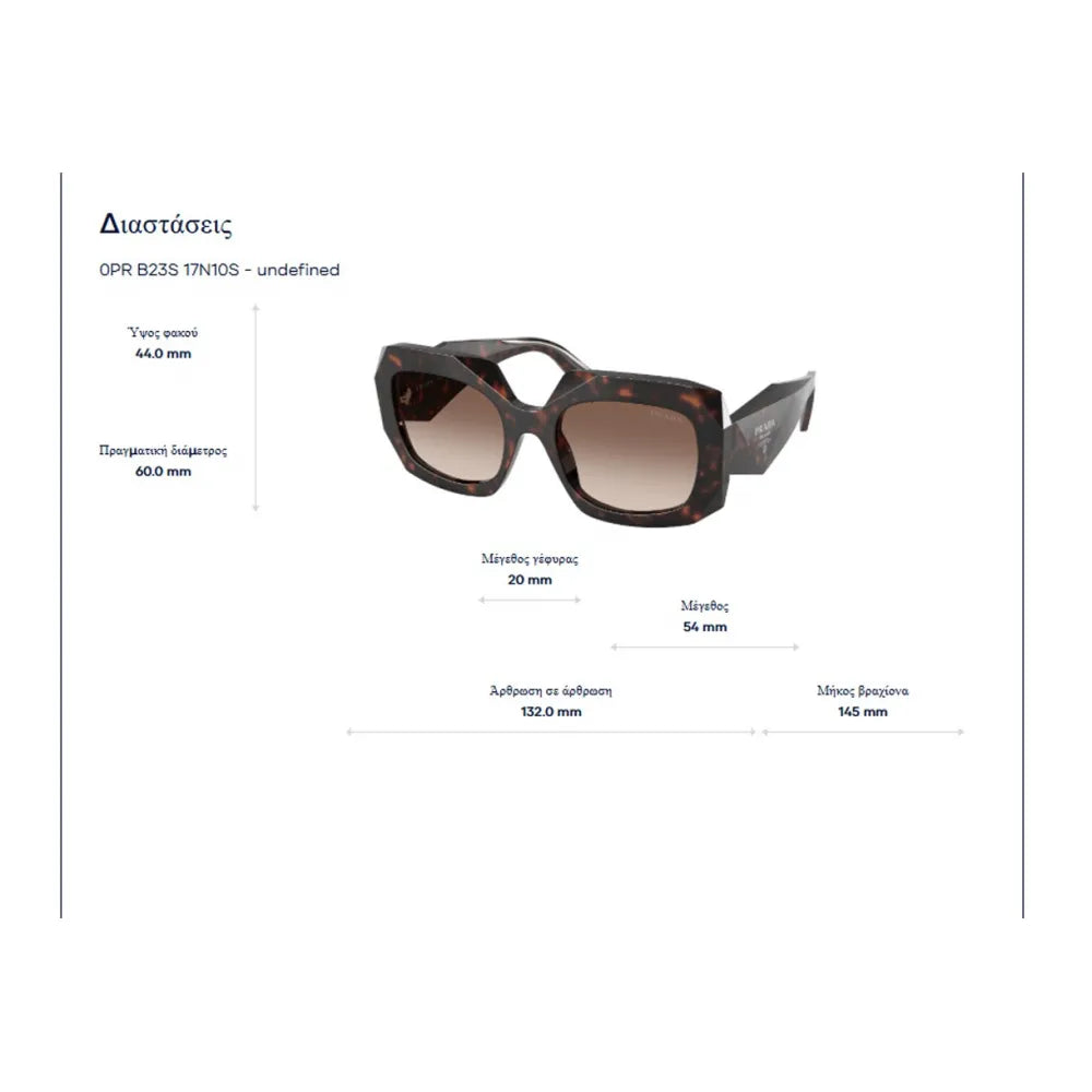 Prada SPR B23S   Γυαλιά Ηλίου