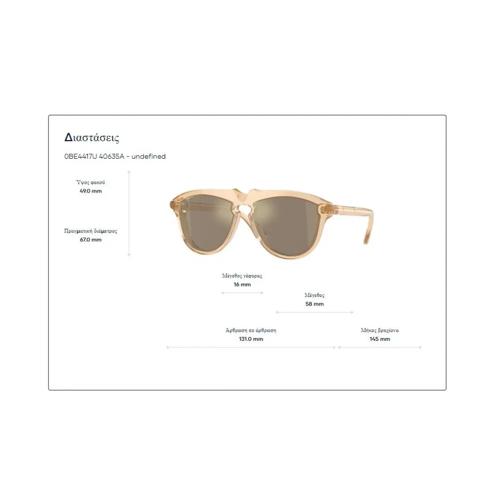 Γυαλιά ηλίου Burberry B 4417U