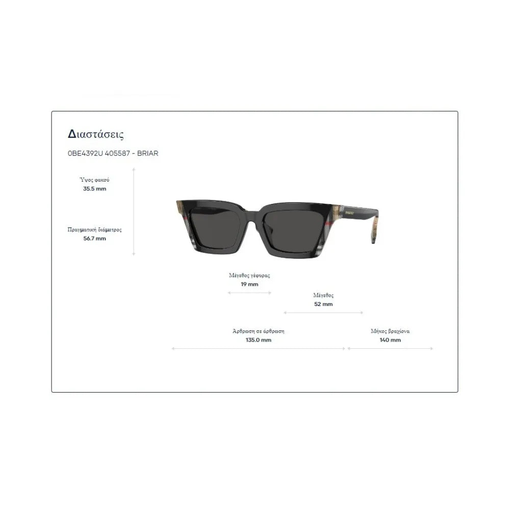 Γυαλιά ηλίου Burberry B 4392U Briar