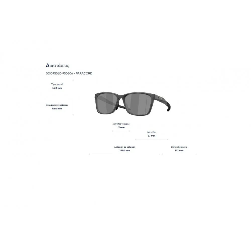 Γυαλιά ηλίου Oakley OO 9506D  Paracord Prizm Jade