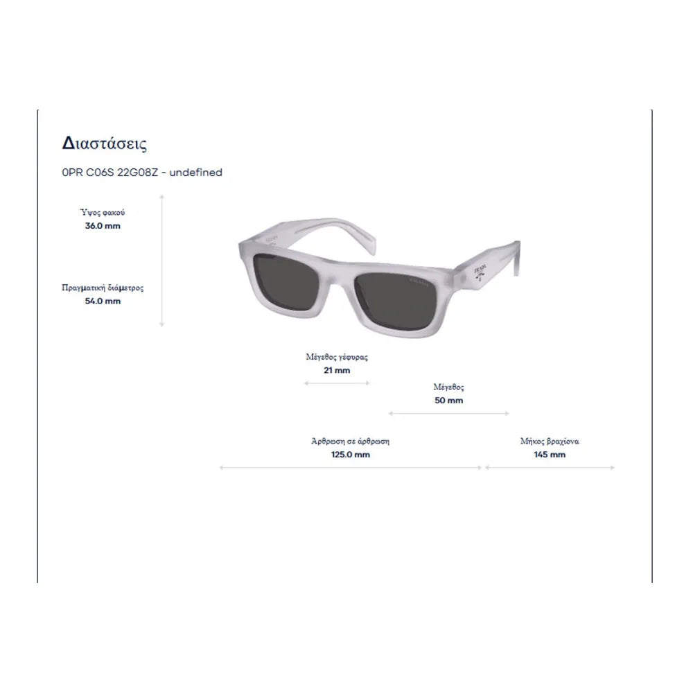 Prada SPR C06S Polarized Γυαλιά Ηλίου