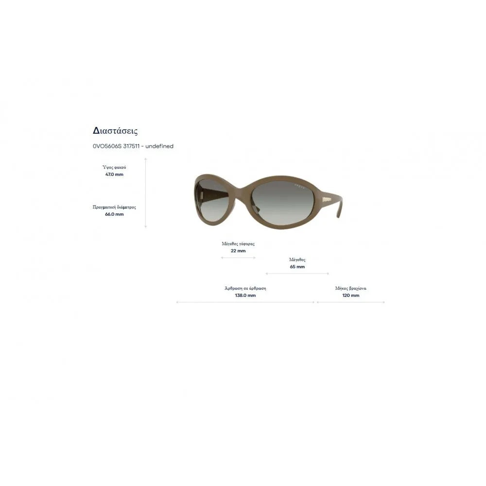 Γυαλιά ηλίου Vogue VO 5606S