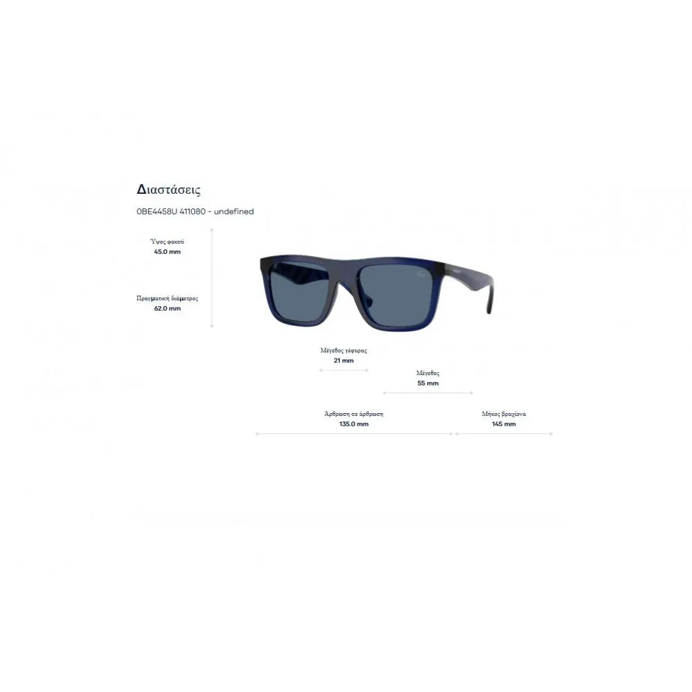 Γυαλιά ηλίου Burberry B 4458U