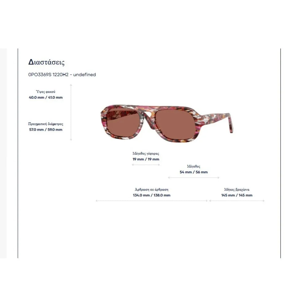 Γυαλιά ηλίου Persol PO 3369S