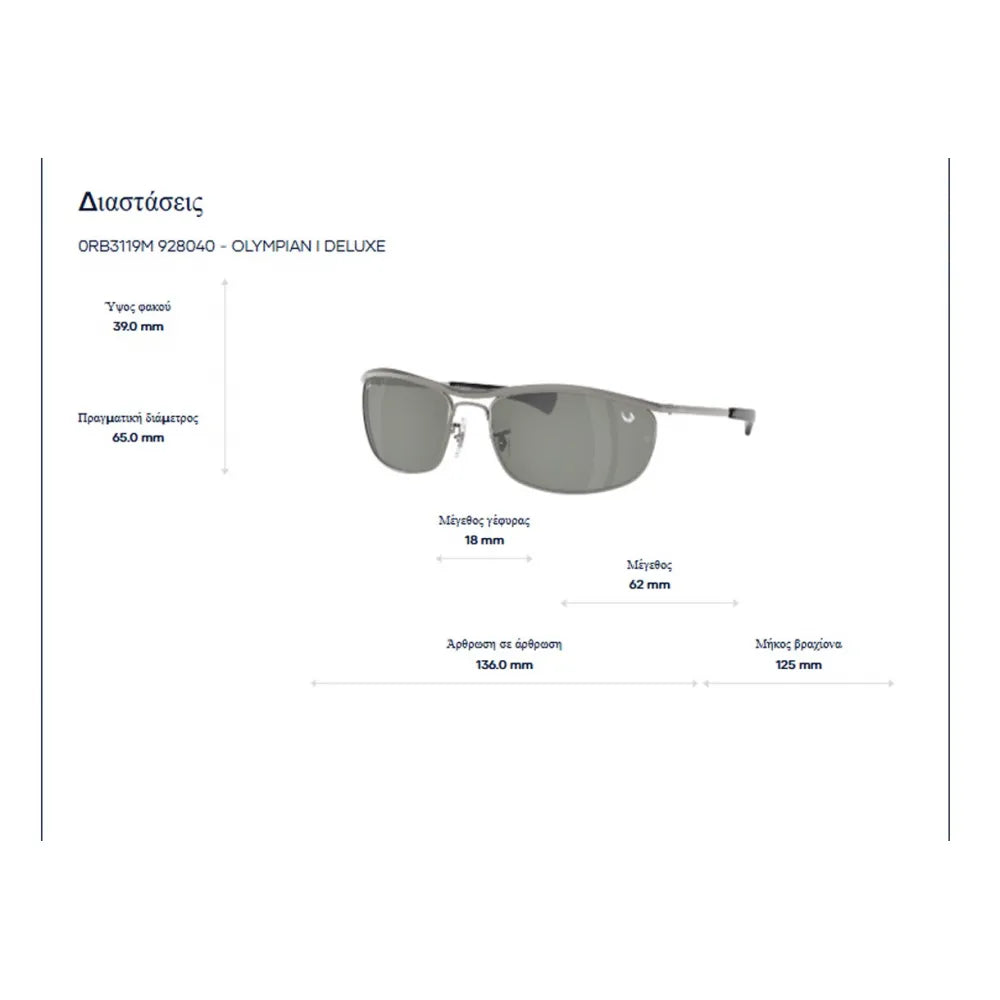 Ray Ban RB 3119M  Olympian I Deluxe Star Wars - The Mandalorian