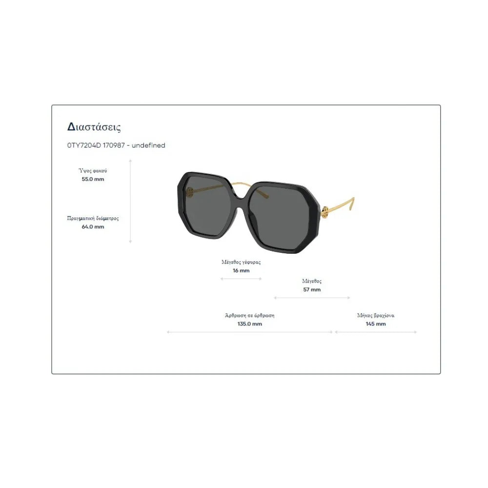 Γυαλιά ηλίου TORY BURCH TY 7204D
