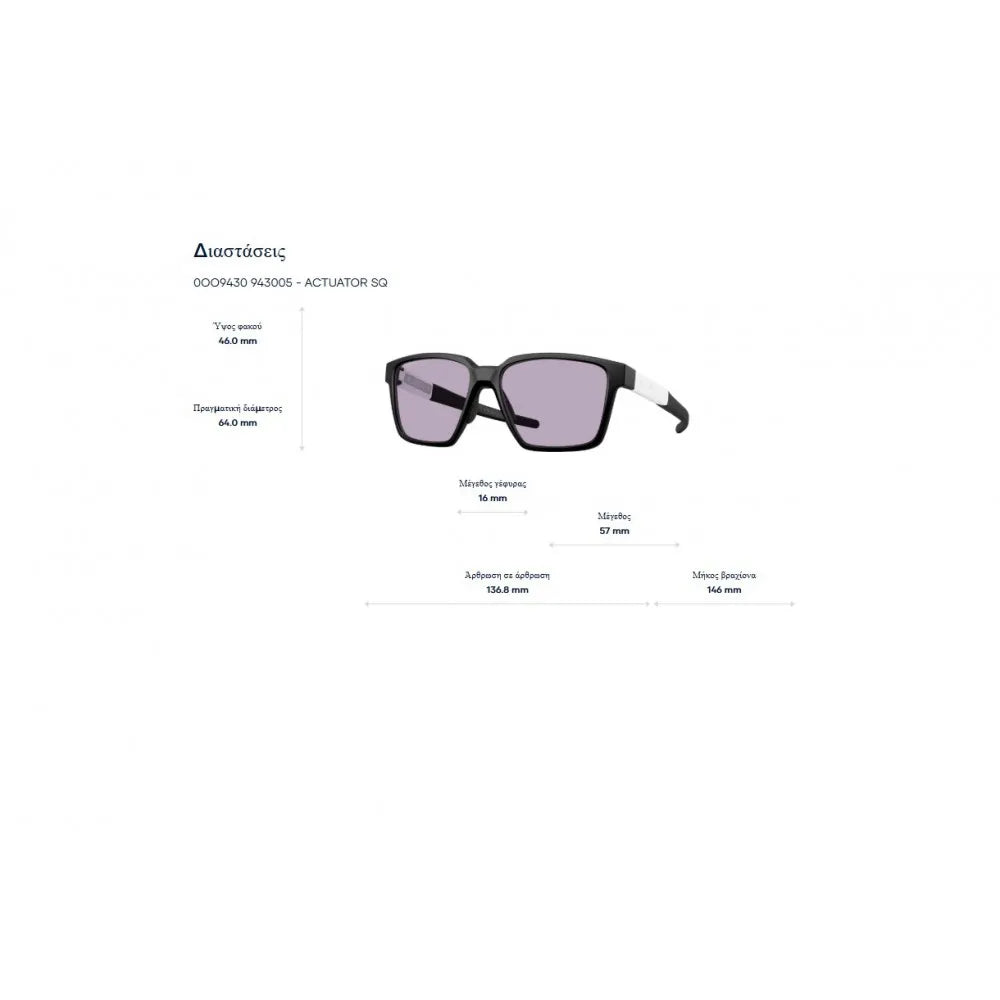 Γυαλιά ηλίου Oakley OO 9430  Actuator Sq Prizm Road Black