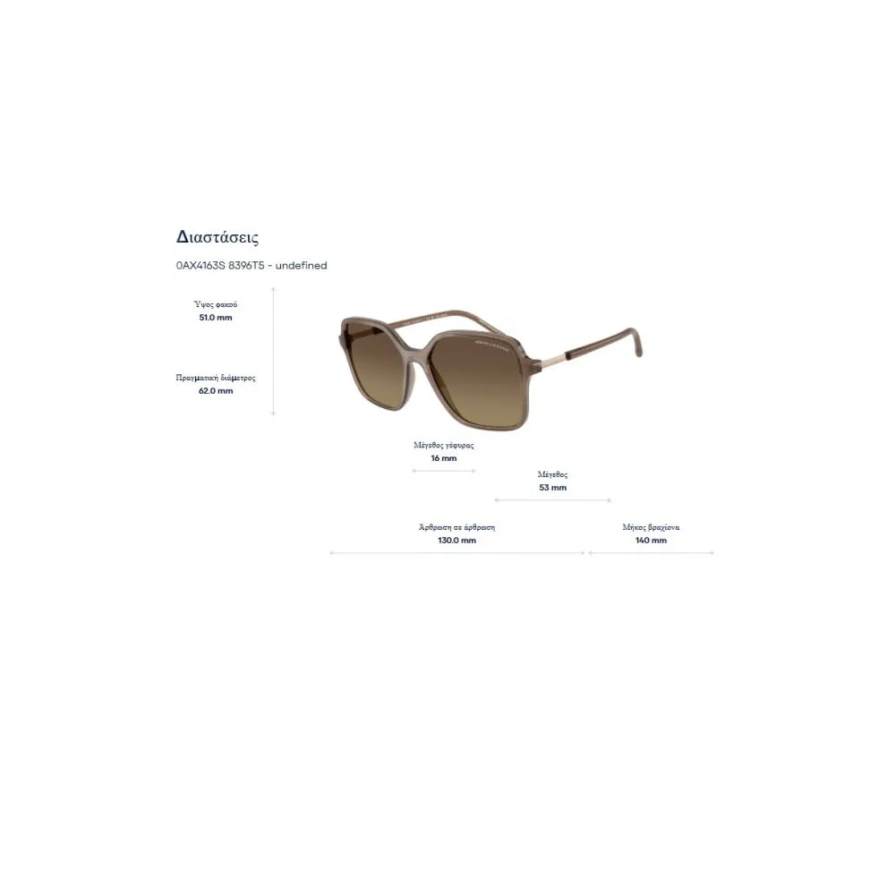 Armani Exchange AX 4163S Γυαλιά Ηλίου