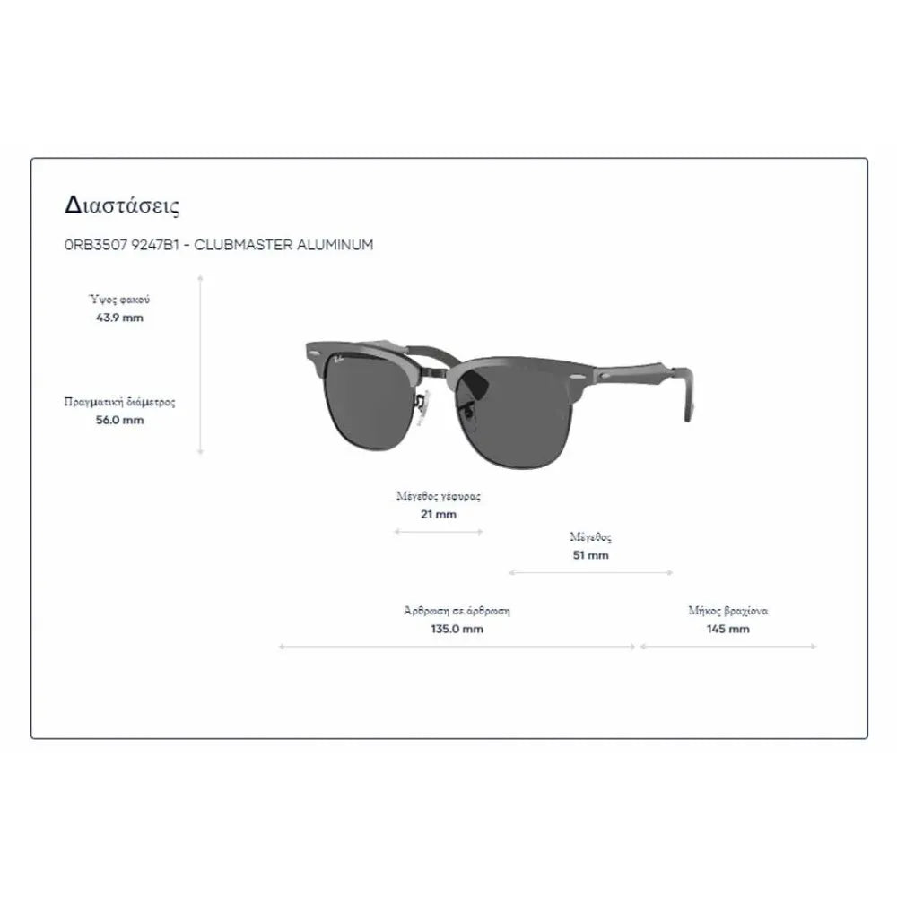 Γυαλιά ηλίου Ray Ban RB 3507 Clubmaster Aluminum