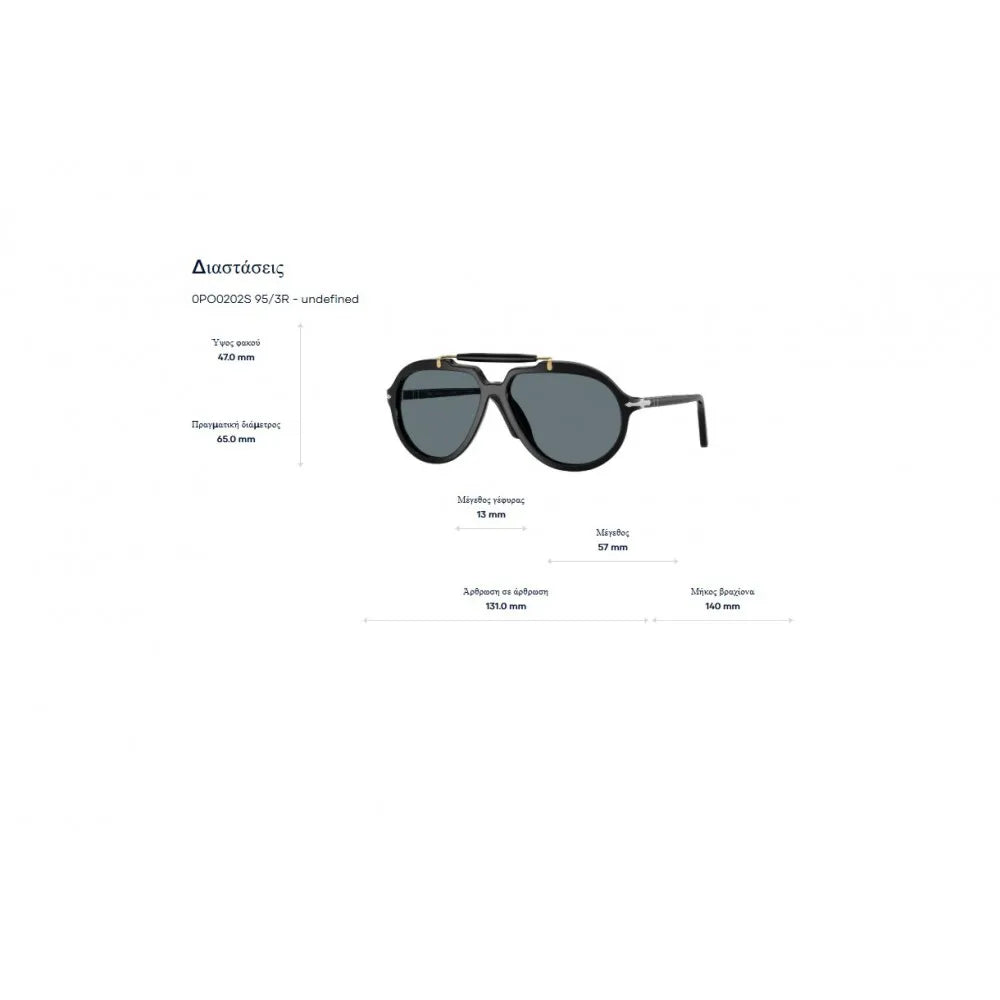 Γυαλιά ηλίου Persol PO 0202S