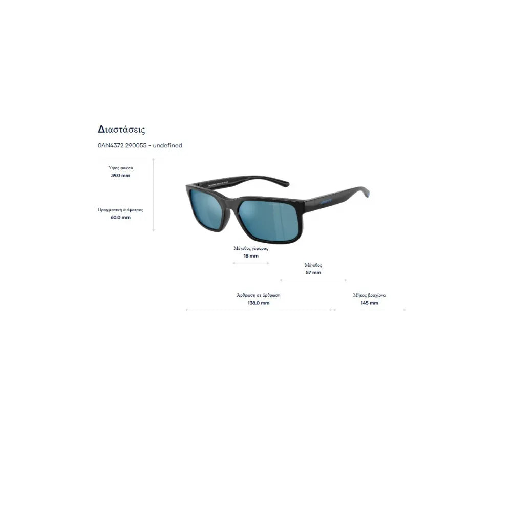 Arnette AN 4372 Γυαλιά Ηλίου