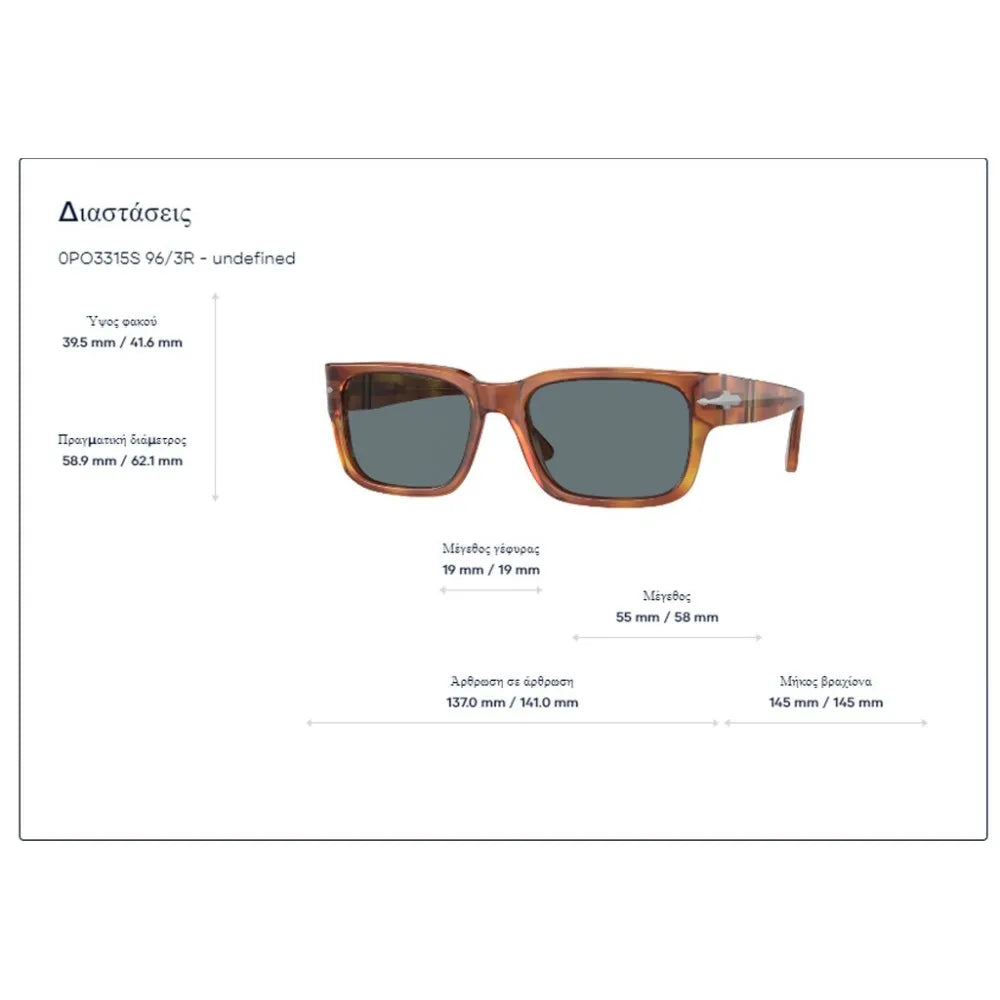Γυαλιά ηλίου Persol PO 3315S Polarized