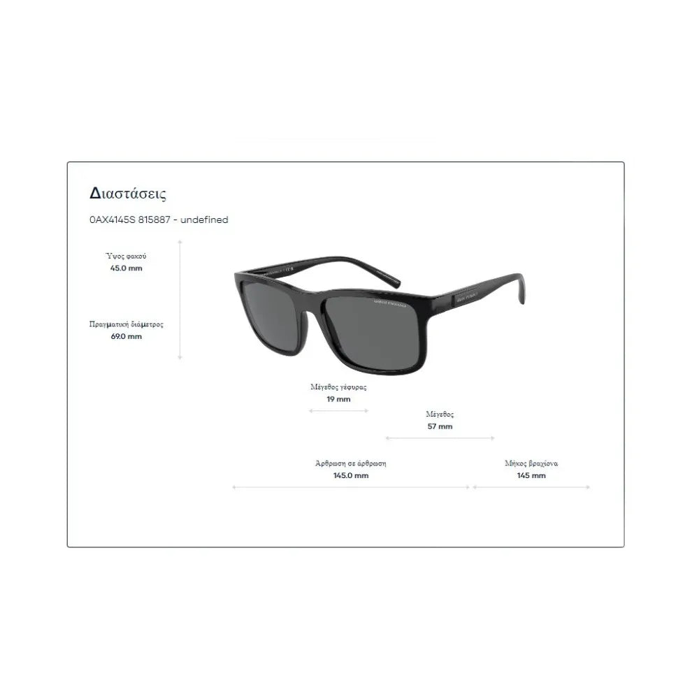 Γυαλιά ηλίου Armani Exchange AX 4145S Polarized