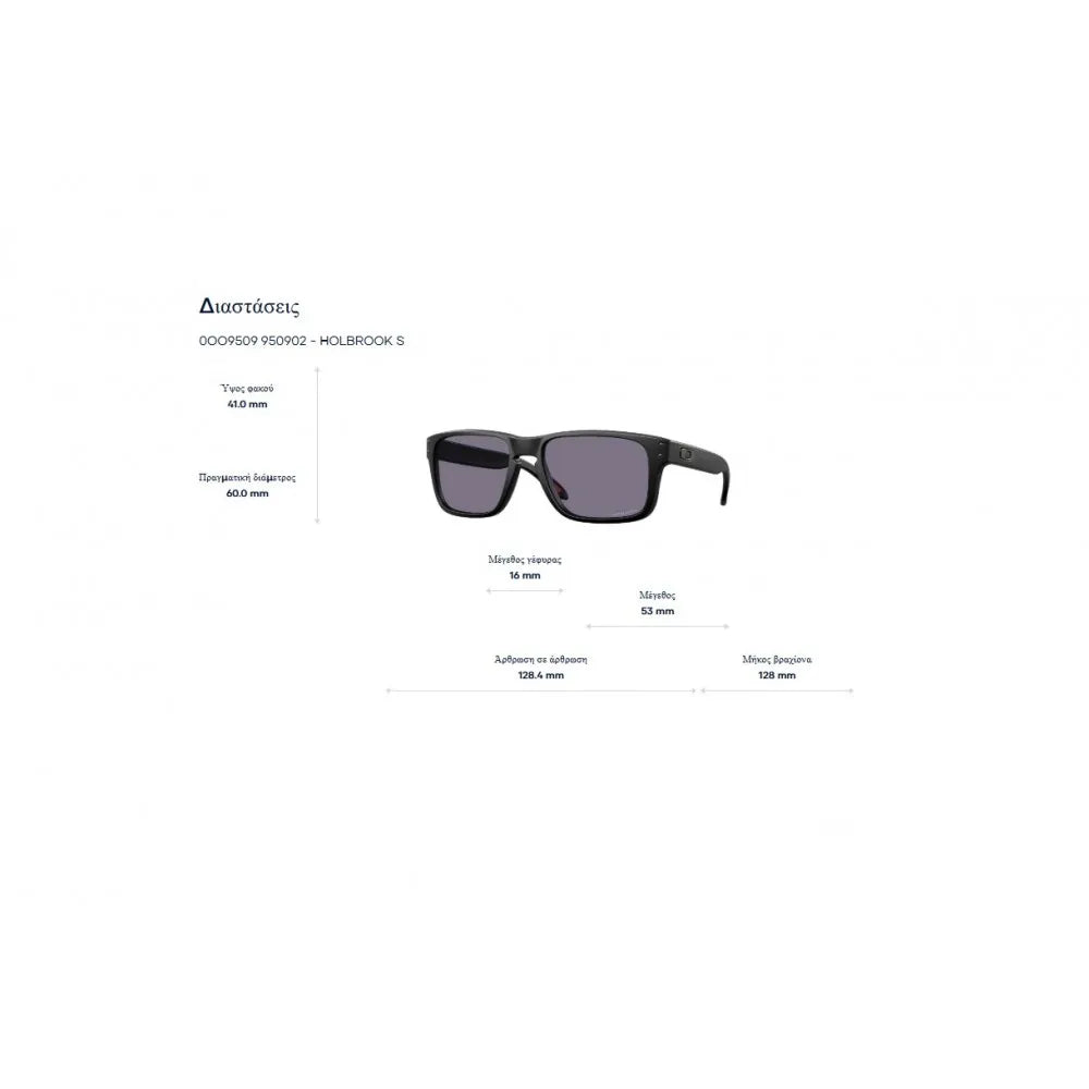 Eφηβικά Γυαλιά ηλίου Oakley OO 9509 Holbrook s Prizm Violet