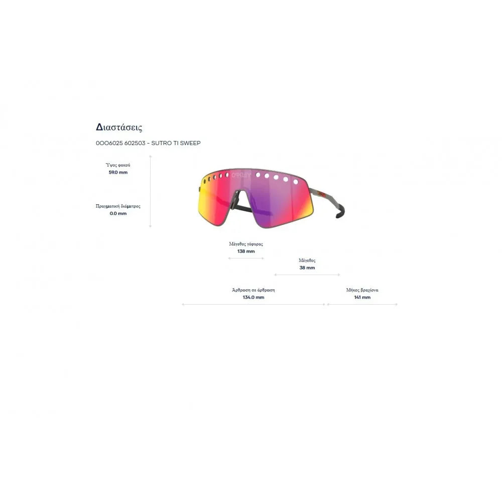 Γυαλιά ηλίου Oakley OO 6025  Sutro Ti Sweep Prizm Road Black Titanium